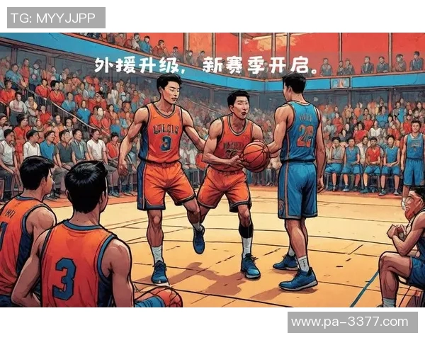 新民体育分析上海男篮迎来历史最佳夺冠时机的深度解读 新民体育分析上海男篮迎来历史最佳夺冠时机的深度解读