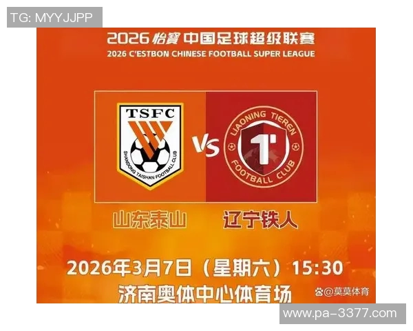 马德鲁加重返巴西踢野球并向市长赠送泰山球衣传递友谊与热情