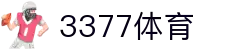 3377官网 - 唯一官方网站入口